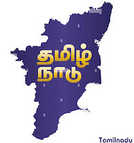 Tamil Nadu, India Joins World Mini Mini Football